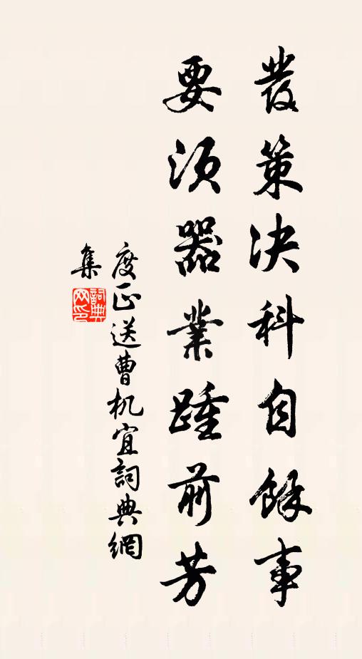 業工竄伏深樹里，四月五月偏號呼 詩詞名句