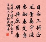 雜詠一百首史蘇原文_雜詠一百首史蘇的賞析_古詩文