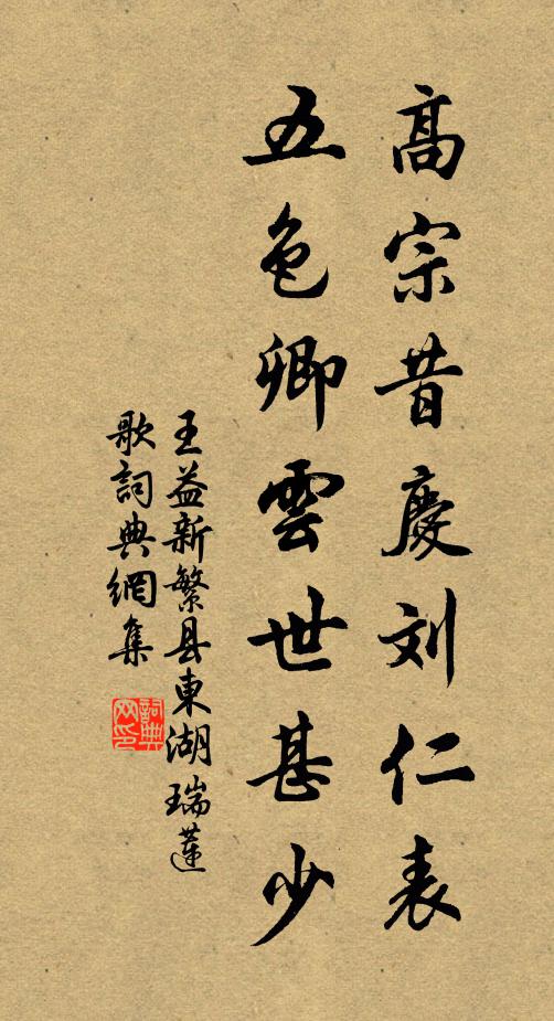 造物蘊神巧,軒豁露真趣 詩詞名句