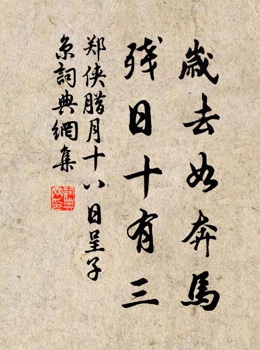 龍湫之勢高絕天，一線瀑走兜羅綿 詩詞名句