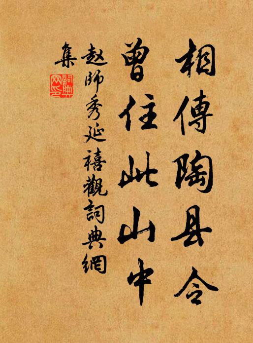 小許由來成大用，使如菽粟正難之 詩詞名句