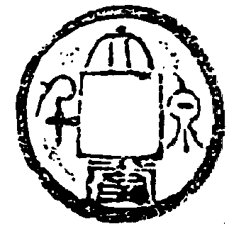 大泉當千_大泉當千介紹_歷史知識