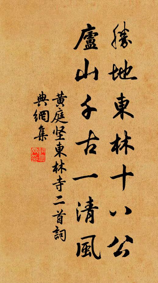 遠城江氣白,高樹月痕蒼 詩詞名句