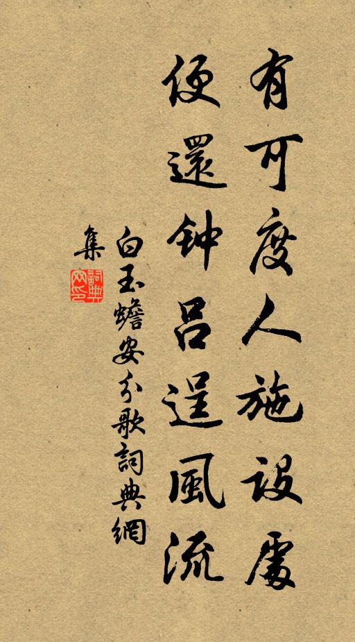 螻蟻皆有佛性,為甚狗子卻無 詩詞名句