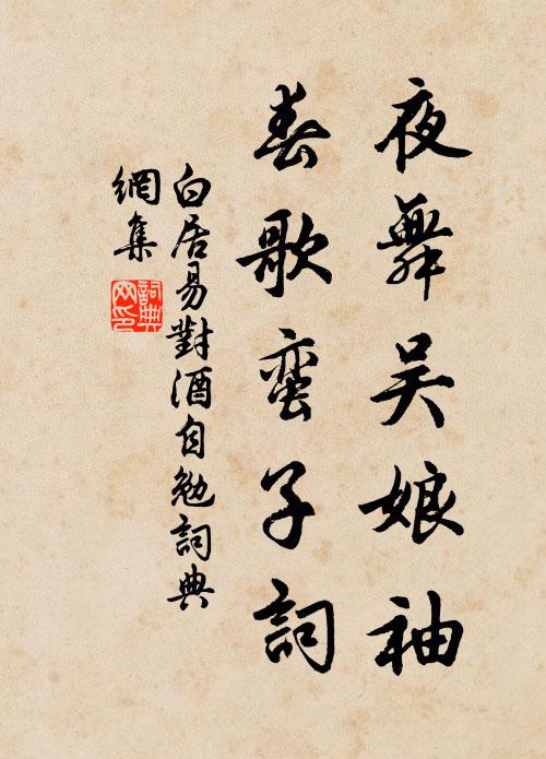 遠目花不高不可花極,朱樓花要與浮雲花齊 詩詞名句