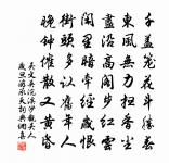 未如何遜無佳句,若比馮唐是壯年 詩詞名句