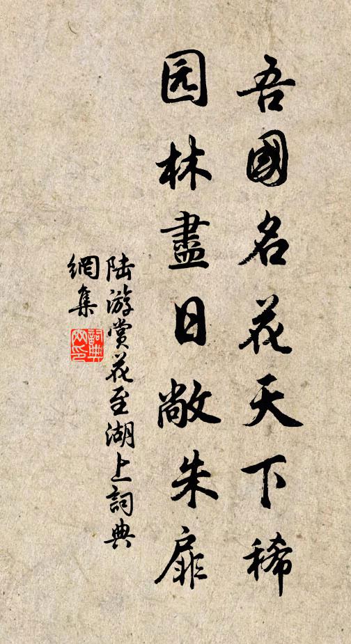 巷有招魂帛，林無返哺巢 詩詞名句