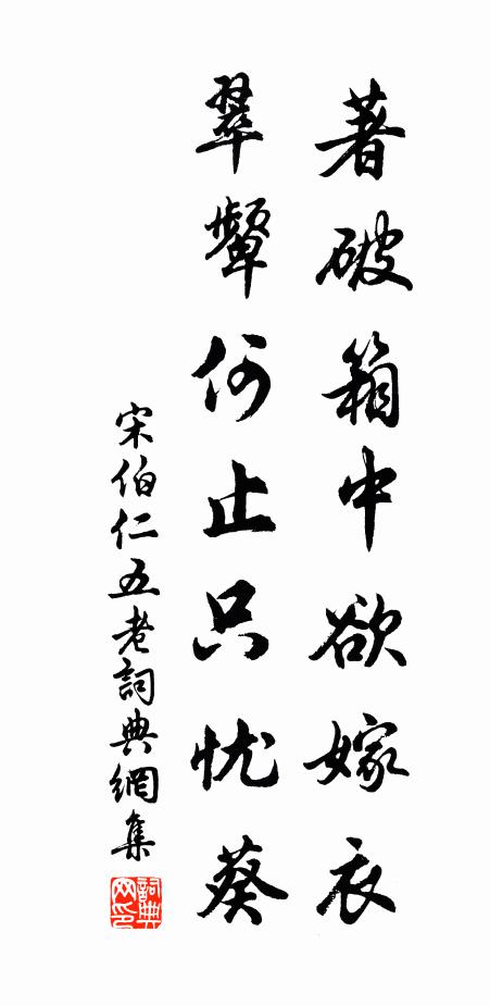 魚與雁，應難訁乇 詩詞名句