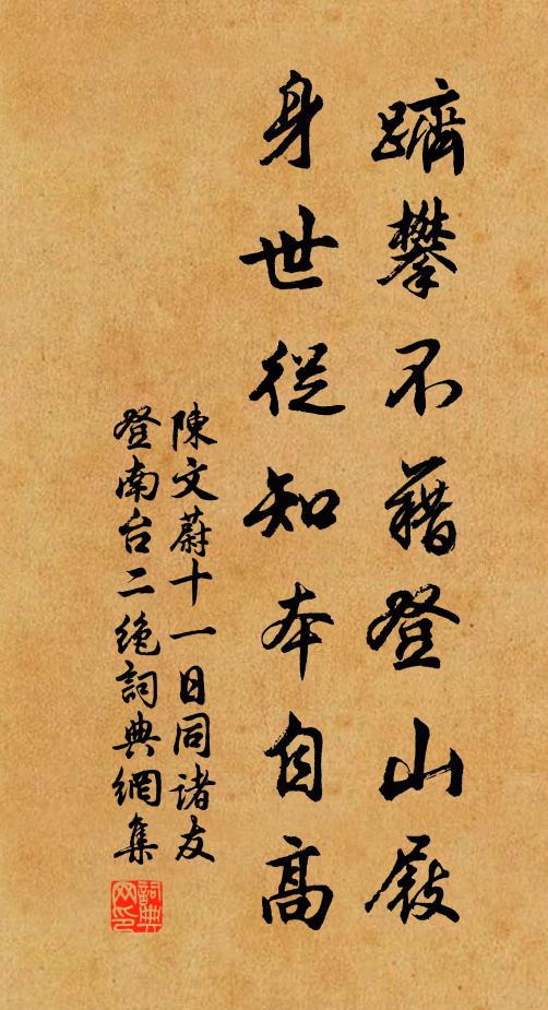 落拓山園載酒來,江梅含雪倚春台 詩詞名句