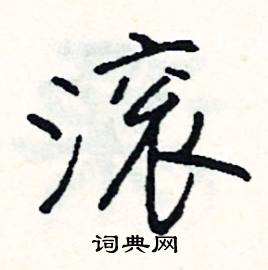 異組詞_異字怎么組詞_異組詞有哪些_帶異字的詞語