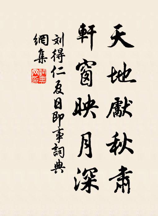 朝不粒兮無與呼,莫不室兮無與居 詩詞名句