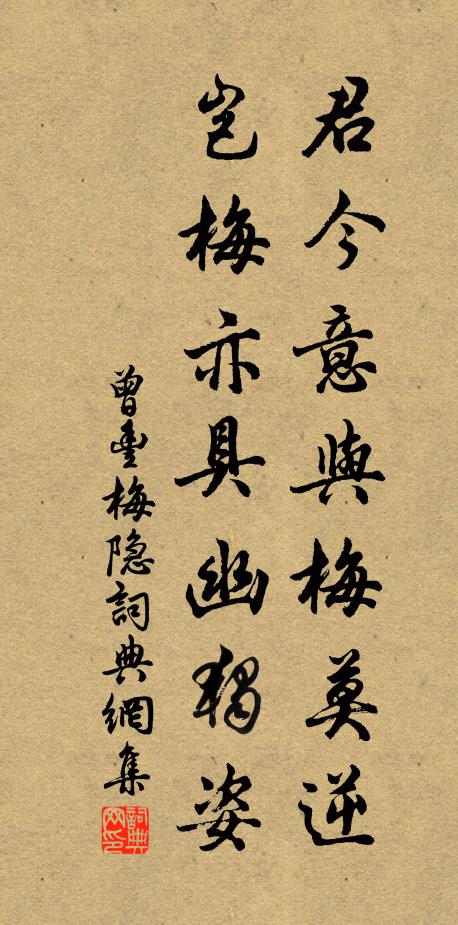 南北枝頭猶點綴，東西玉畔休辭避 詩詞名句