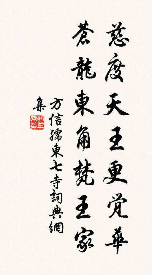 為應金門策，多應說戰機 詩詞名句