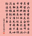 蔡元厲詩詞全集_蔡元厲古詩文大全