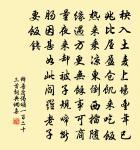 初夏原文_初夏的賞析_古詩文