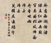 袁長官女詩(題峽山僧壁)原文_袁長官女詩(題峽山僧壁)的賞析_古詩文