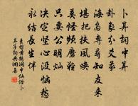 又次韻少保雄楚樓席上原文_又次韻少保雄楚樓席上的賞析_古詩文