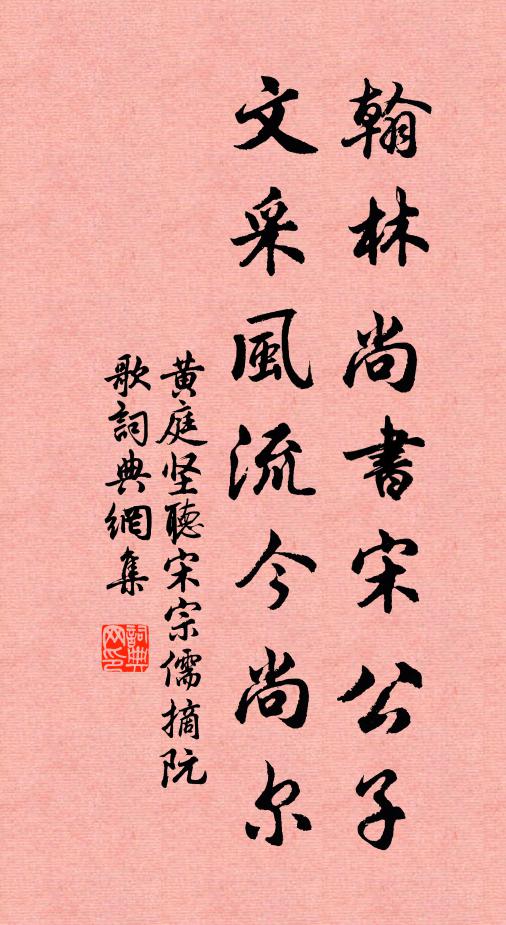 瘦碧兩三莖，蕭蕭雨又晴 詩詞名句