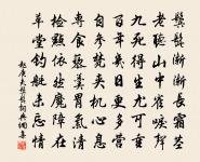 趙庚夫詩詞全集_趙庚夫古詩文大全