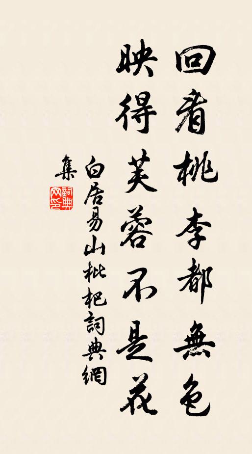 君歌我和縱高情,痛掃華腴歸古淡 詩詞名句