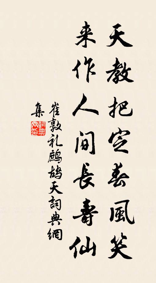 酒放微醺,綃鋪半匹 詩詞名句