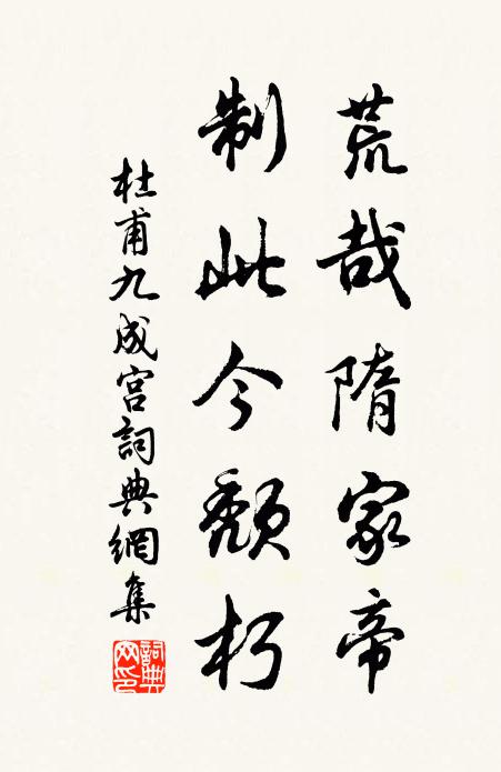 德必有言人望重,義形於色主威尊 詩詞名句