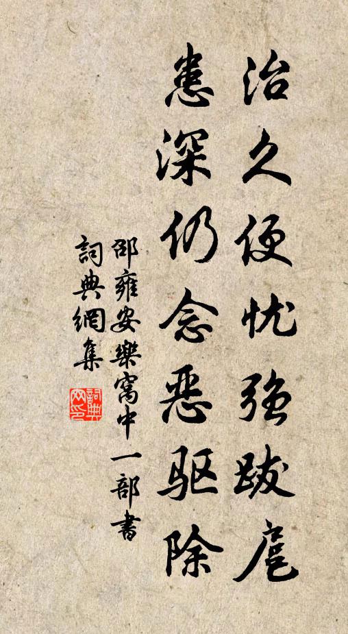 趙孟吁的名句_趙孟吁的詩詞名句_詩詞名句