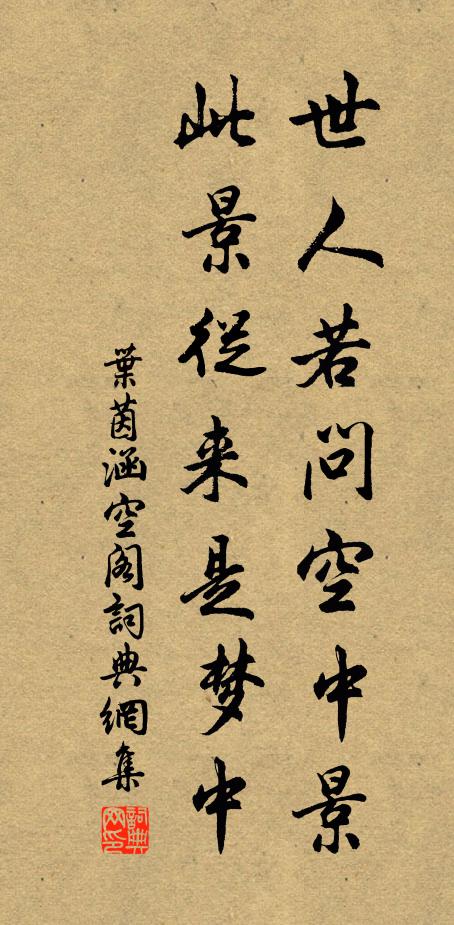 故是昇平象，寧無水旱虞 詩詞名句