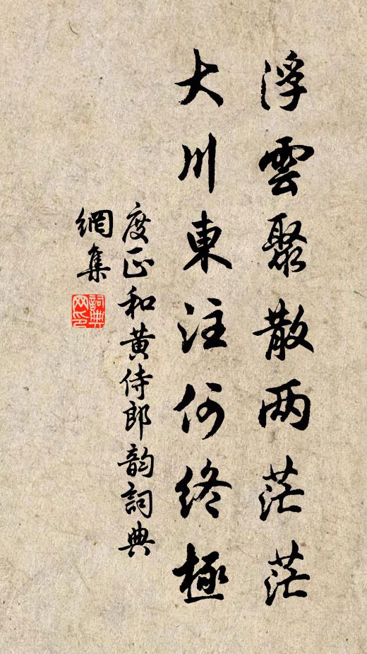 萬古燒痕意,陳根豈盡陳 詩詞名句