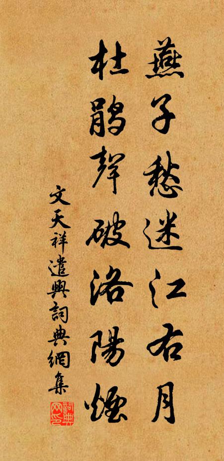 為慮釀寒礙發生,幸是麥苗尚未起 詩詞名句