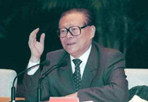 1997年5月29日江澤民在中央黨校發表重要講話_歷史上的今天
