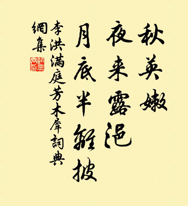 日長吟院無公事，燕入花開必有詩 詩詞名句