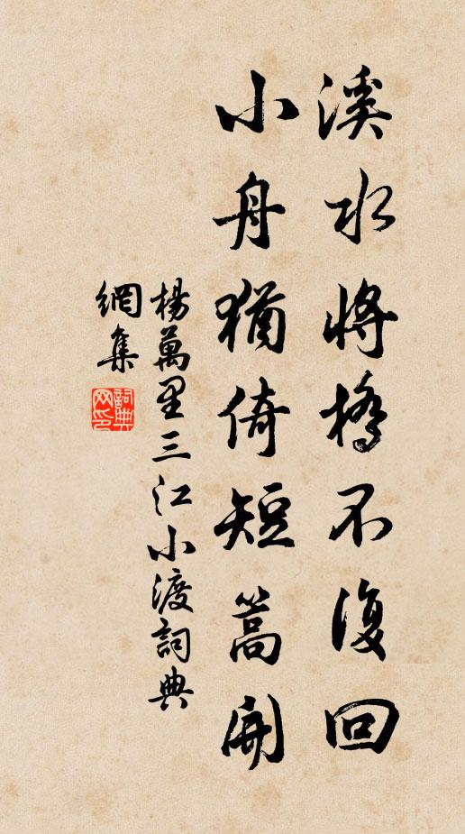 蛾眉倚檻相看處,最妒沉香亭畔人 詩詞名句