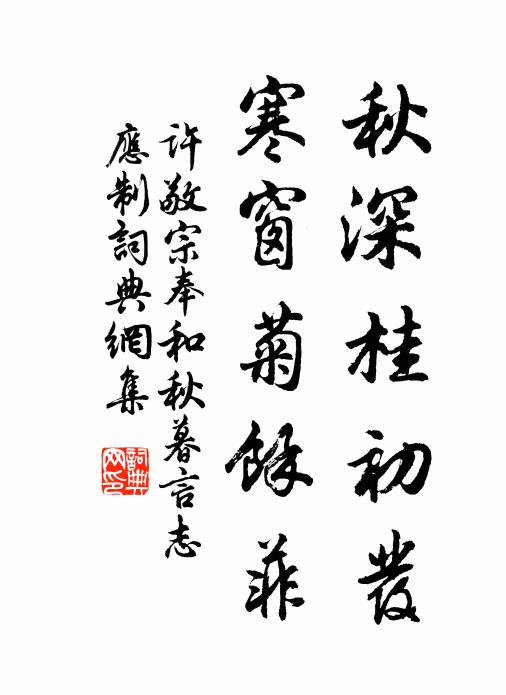 焉得百尺樓，與公共盤礴 詩詞名句