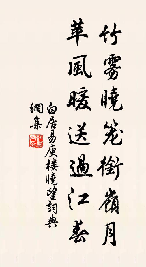 但得心間隨處樂，不須朝市雨雲山 詩詞名句