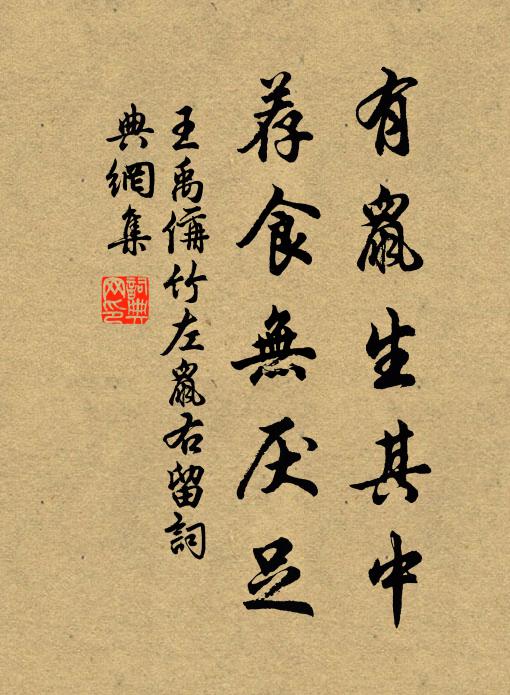 神龜方錫瑞，綠字重來臻 詩詞名句