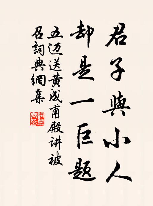 後園花開紅滿枝,太守倦遊紅不知 詩詞名句