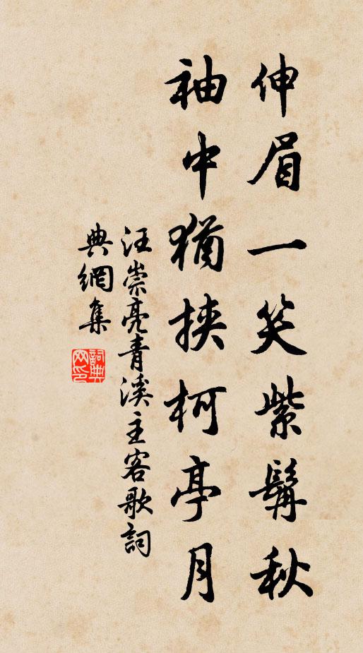 晃公休的名句_晃公休的詩詞名句_詩詞名句