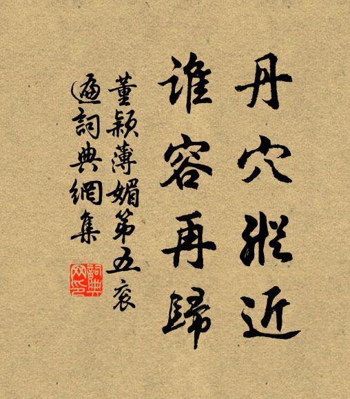 舉頭東西望,古意入雙眉 詩詞名句