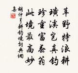 初秋二首原文_初秋二首的賞析_古詩文