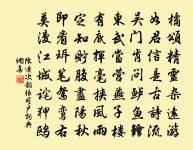 蝶戀花原文_蝶戀花的賞析_古詩文