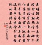 過林靈素墳原文_過林靈素墳的賞析_古詩文