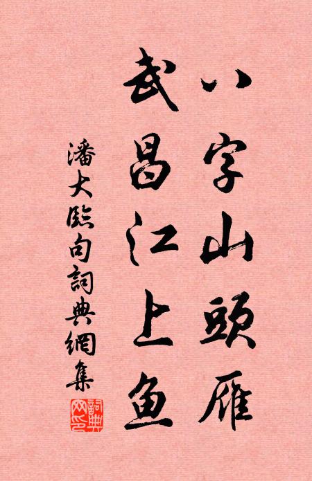 嵐霧蒙蒙曉未收,青紅窗戶失飛樓 詩詞名句