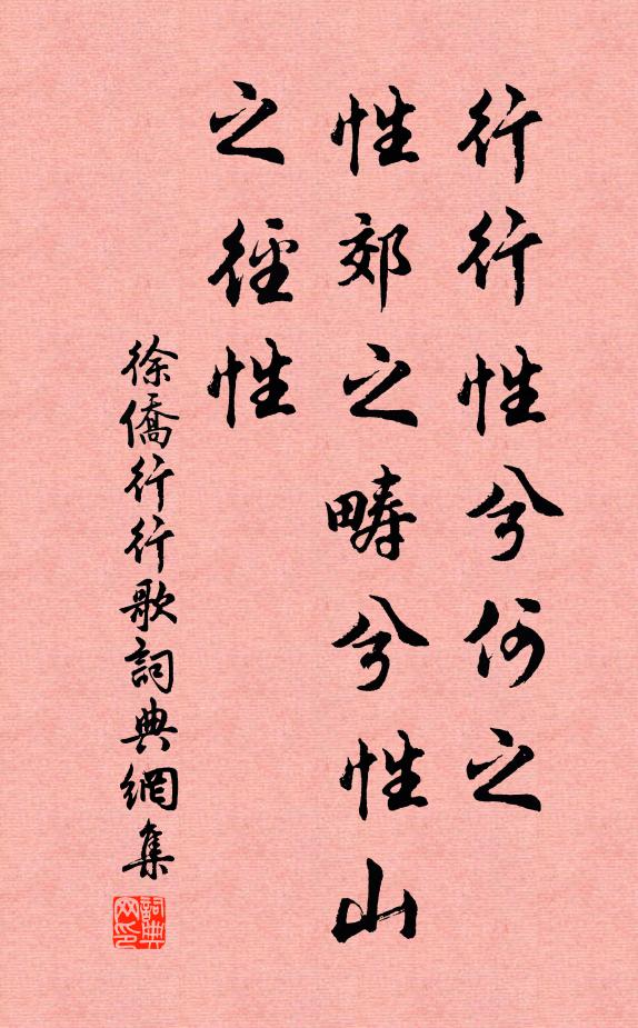 曉月墮，沈煙砌 詩詞名句