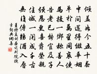 贈別李紛原文_贈別李紛的賞析_古詩文