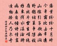 寄題彭澤王尉廨舍二境潛玉洞原文_寄題彭澤王尉廨舍二境潛玉洞的賞析_古詩文