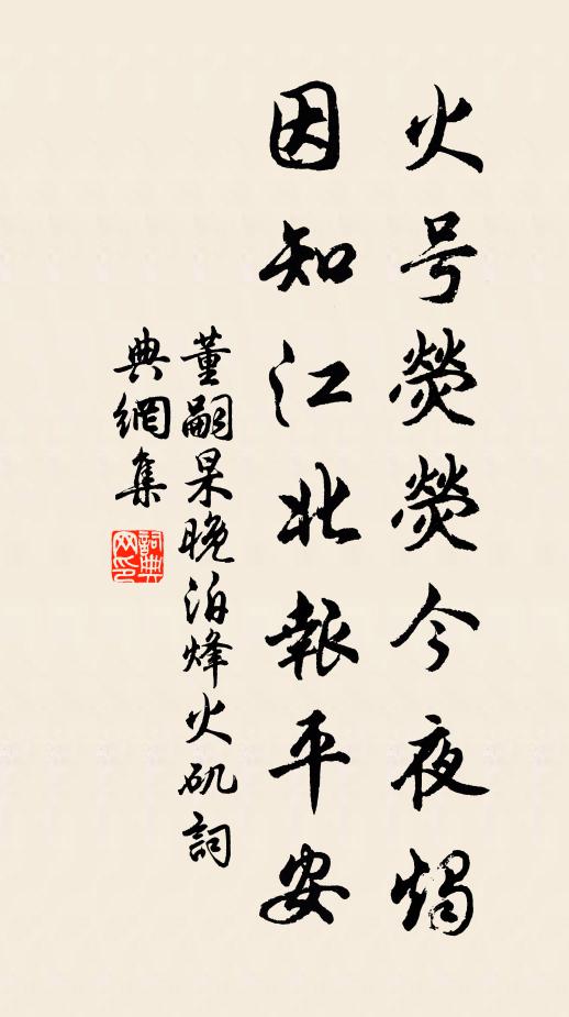 亂來世事渾難料,老去生涯詎可思 詩詞名句