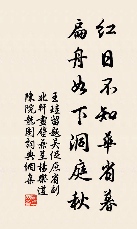 但願從此去,龍骨長掛壁 詩詞名句