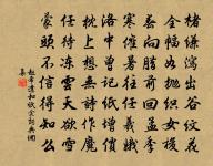 益壽美金花原文_益壽美金花的賞析_古詩文