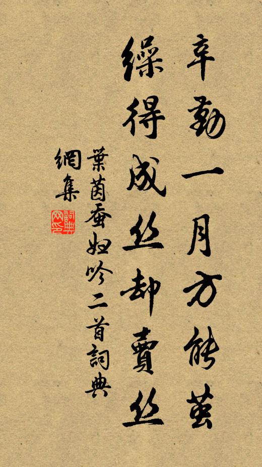 天高無陰晴，月亦無虧圓 詩詞名句